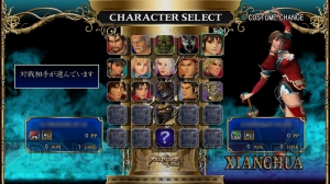ソウルキャリバー2』がHD画質でよみがえる！ PS3