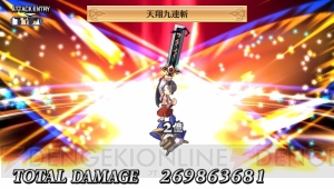 『魔界戦記ディスガイア4 Return』シリーズ最凶のボリュームをPS Vitaで！ これぞまさしく『ディスガイア』!!【電撃PS×PS Store】