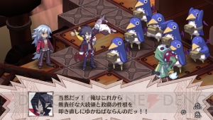 『魔界戦記ディスガイア4 Return』シリーズ最凶のボリュームをPS Vitaで！ これぞまさしく『ディスガイア』!!【電撃PS×PS Store】