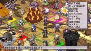 『魔界戦記ディスガイア4 Return』シリーズ最凶のボリュームをPS Vitaで！ これぞまさしく『ディスガイア』!!【電撃PS×PS Store】