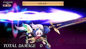 『魔界戦記ディスガイア4 Return』シリーズ最凶のボリュームをPS Vitaで！ これぞまさしく『ディスガイア』!!【電撃PS×PS Store】