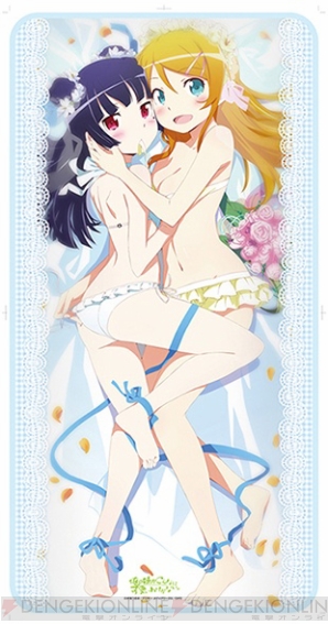 『俺の妹がこんなに可愛いわけがない。春用ブランケット』