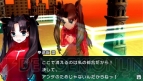 『フェイト/エクストラ CCC』