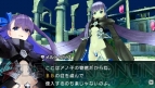 『フェイト/エクストラ CCC』