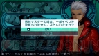 『フェイト/エクストラ CCC』