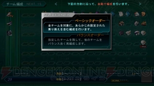 『第3次スーパーロボット大戦Z 時獄篇』の戦闘はタッグ＆タクティカルコンボがカギ――グレンラガンやトールギスIIIの戦闘カットも公開！