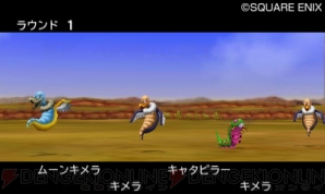 『ドラゴンクエストモンスターズ2』