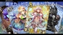 『ドラゴンスカイ』