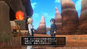『ドラゴンクエストX』