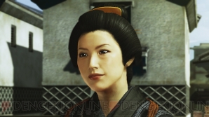 『龍が如く 維新！』