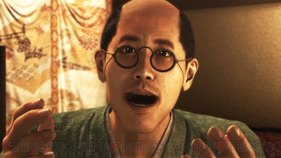 『龍が如く 維新！』