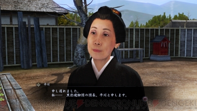 『龍が如く 維新！』