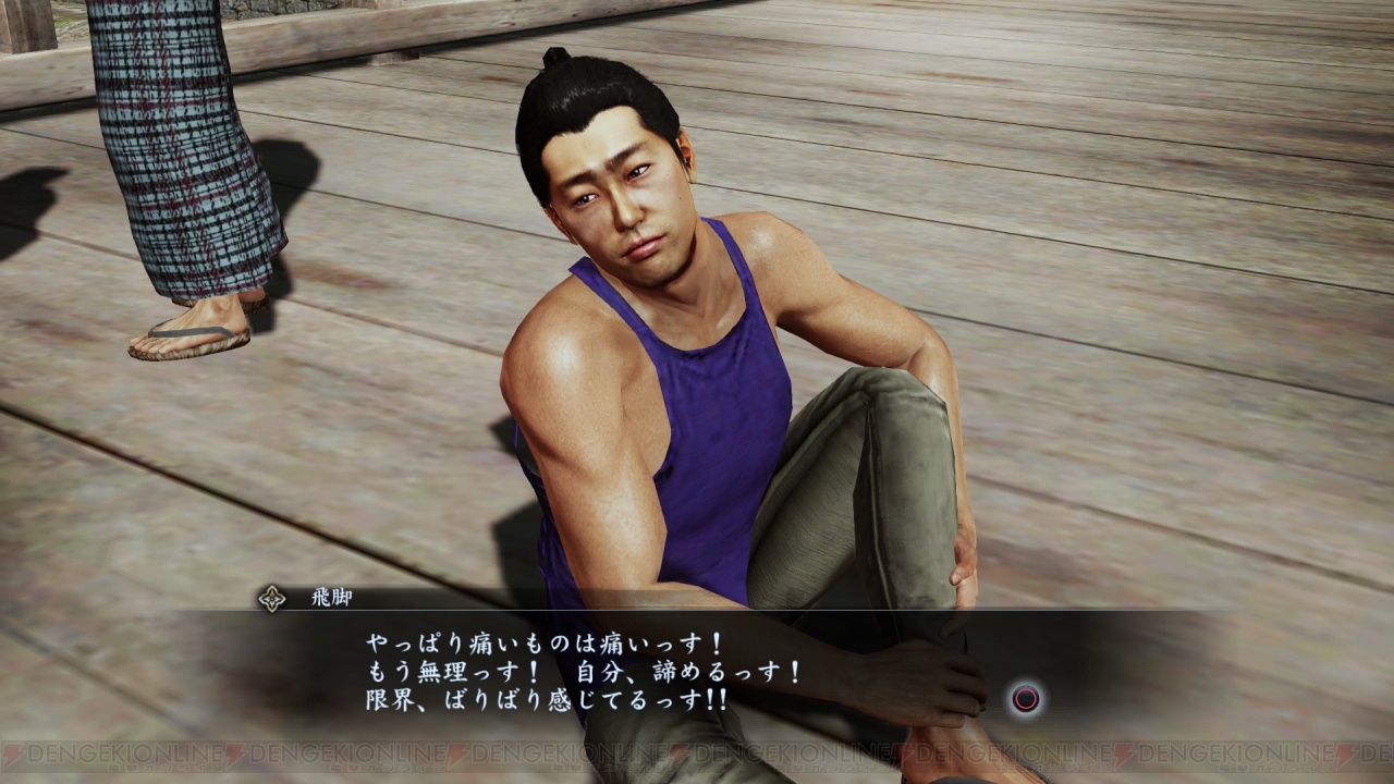 電撃オンライン