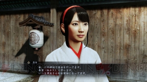 龍が如く 維新 に登場するシリーズキャラを一挙に紹介 花ちゃんに朴美麗はメインストーリーで活躍 品田辰雄は隊士として龍馬をサポート 電撃オンライン 龍が如く 維新 に登場するシリーズキャラを一挙に紹介 花ちゃんに朴美麗はメインストーリーで活躍 品田辰雄は隊士として龍馬をサポート 電撃オンライン