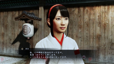 『龍が如く 維新！』