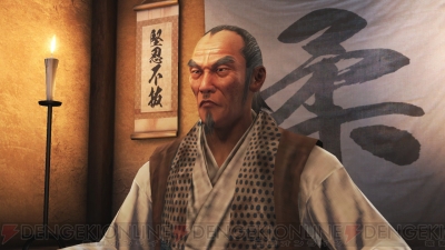 『龍が如く 維新！』