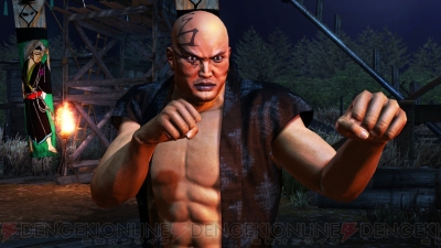 『龍が如く 維新！』