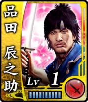 『龍が如く 維新！』