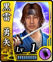 『龍が如く 維新！』
