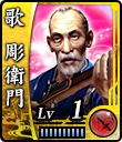 『龍が如く 維新！』