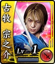 『龍が如く 維新！』