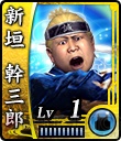 『龍が如く 維新！』
