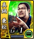 『龍が如く 維新！』