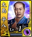『龍が如く 維新！』