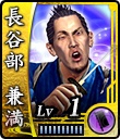 『龍が如く 維新！』