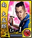 『龍が如く 維新！』