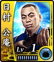 『龍が如く 維新！』