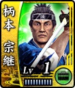 『龍が如く 維新！』