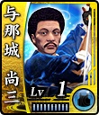 『龍が如く 維新！』