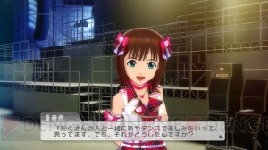 『アイドルマスター ワンフォーオール』からアイドルのプロデュースストーリーや刷新された基本システムの一部が公開！