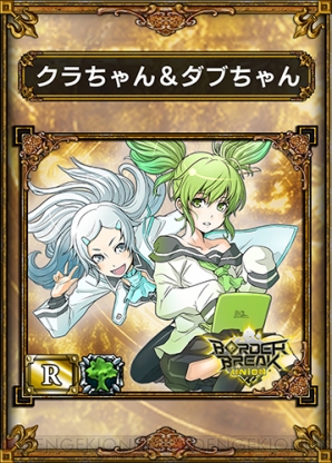 電撃PS Vol.559 プロダクトコード