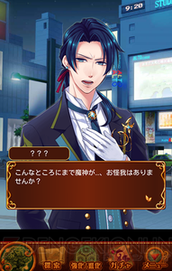 大人気オトメイト絵師が『AMNESIA』キャラを描き下ろし！ 『セフィロト～時の世界樹～』『オトメイトモバイル』のバレンタインがアツい!!