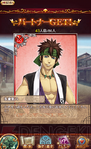 0128otomba