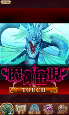 0128otomba