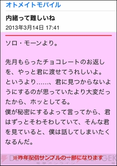 0128otomba
