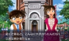 『名探偵コナン ファントム狂詩曲』