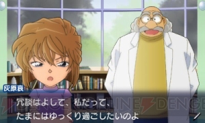 3DS『名探偵コナン ファントム狂詩曲』が4月17日に発売決定！ 招待され