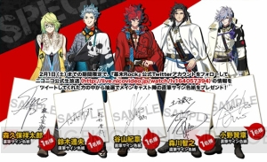 幕末rock 生放送番組のプレゼントに藤坂公彦さんのイラスト入り声優陣サイン色紙が追加 Twitterでのキャンペーンも実施 電撃オンライン