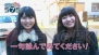 『とくばん！575』