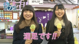 大坪由佳さん＆大橋彩香さん出演のTV番組『とくばん！575』が2月より放送――TVアニメ『GO！GO！575』の再放送も決定！