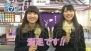 『とくばん！575』