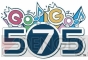 『とくばん！575』
