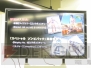 『YAIBA： NINJA GAIDEN Z』『影牢 ～ダークサイド プリンセス～』体験会