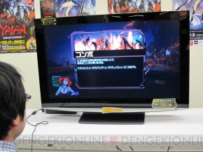 『YAIBA： NINJA GAIDEN Z』『影牢 ～ダークサイド プリンセス～』体験会