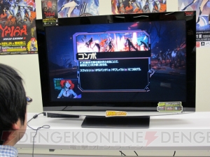 Yaiba Ninja Gaiden Z 影牢 ダークサイド プリンセス 体験会レポート 追加コスチュームなどの新情報も判明 電撃オンライン Yaiba Ninja Gaiden Z 影牢 ダークサイド プリンセス 体験会レポート 追加コスチュームなどの新情報も判明 電撃オンライン