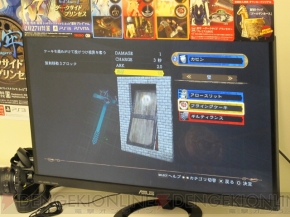 『YAIBA： NINJA GAIDEN Z』『影牢 ～ダークサイド プリンセス～』体験会
